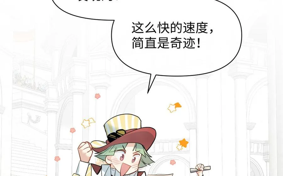 第127话 狂舞11
