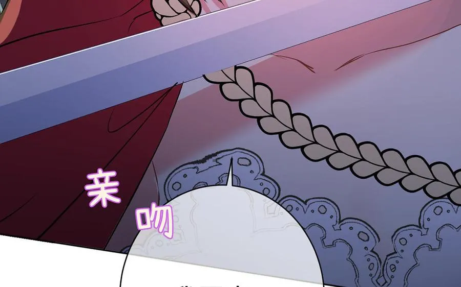 第69话 两个人的仪式130