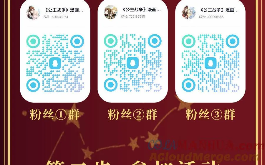 单行本福利活动2