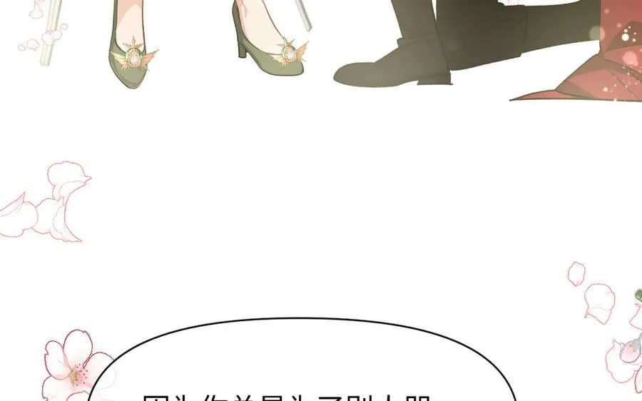 第147话 求婚53