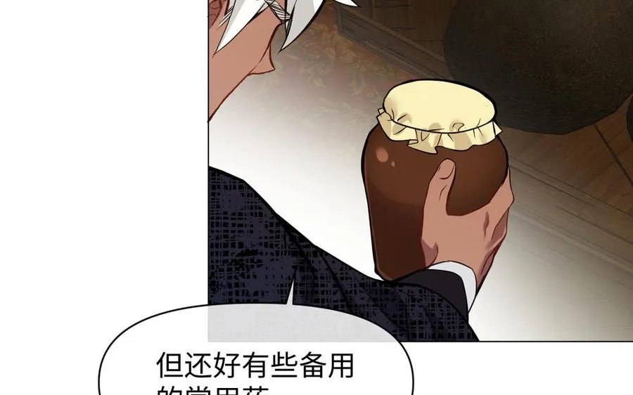 第124话 偿还45