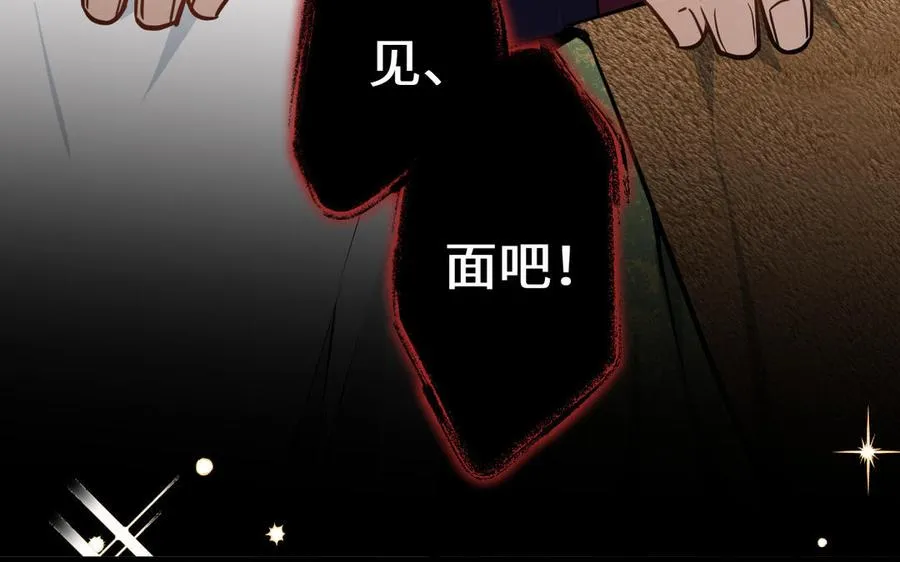 第148话：只想着我38
