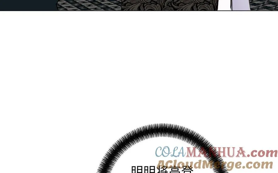 第67话 直面现实60