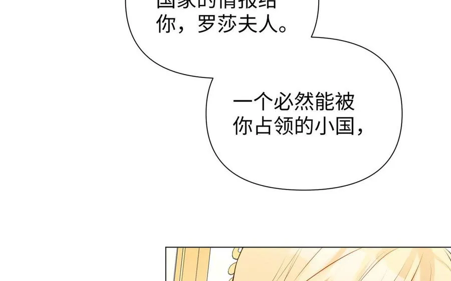 第82话 人质41