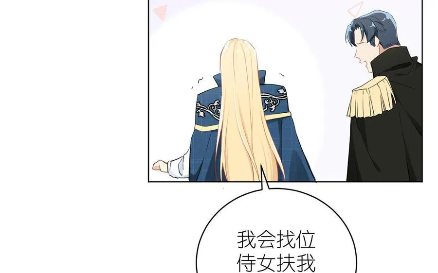 第9话 中央空调41