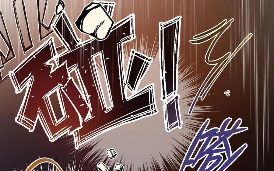 第110话 笨蛋的恋爱79