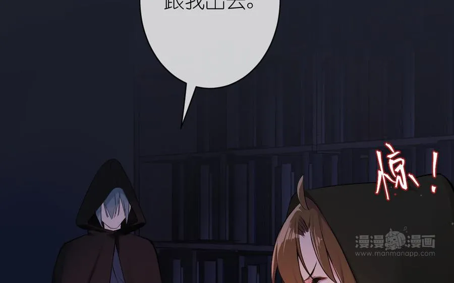 第19话 王子的考虑23