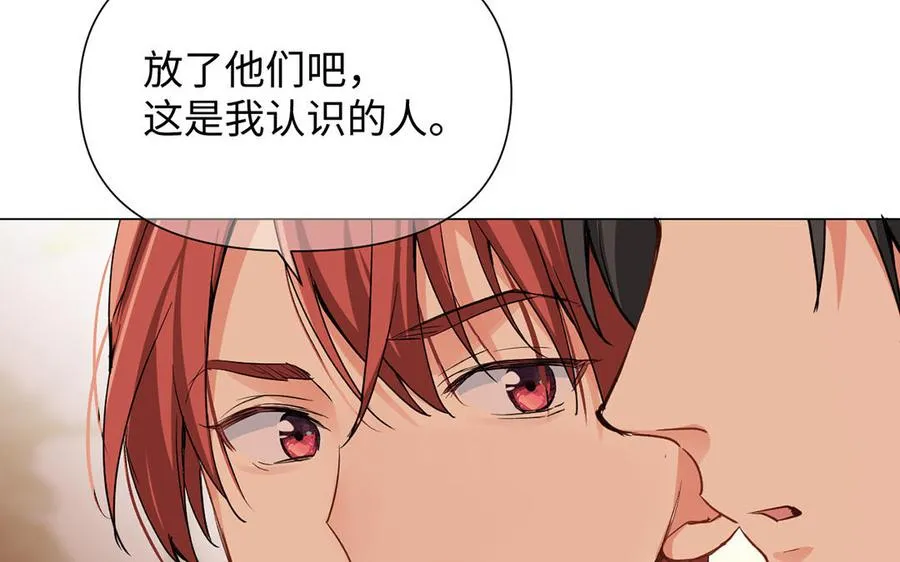 第81话 阴谋21