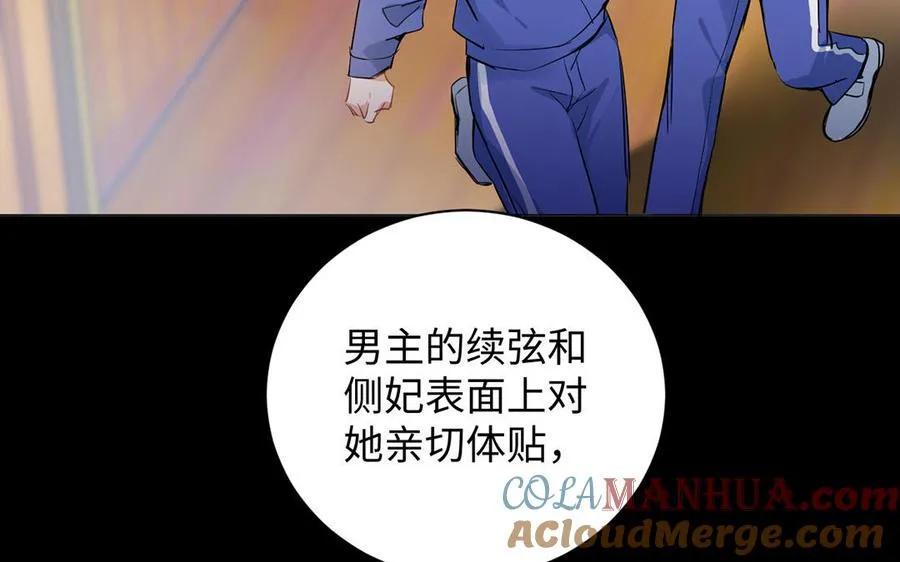 第73话 秘密身份12