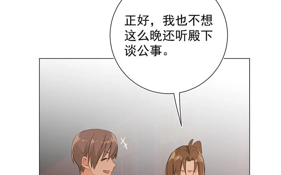 第51话 贵重的真心102