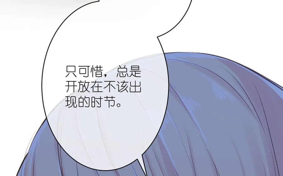 第19话 王子的考虑82