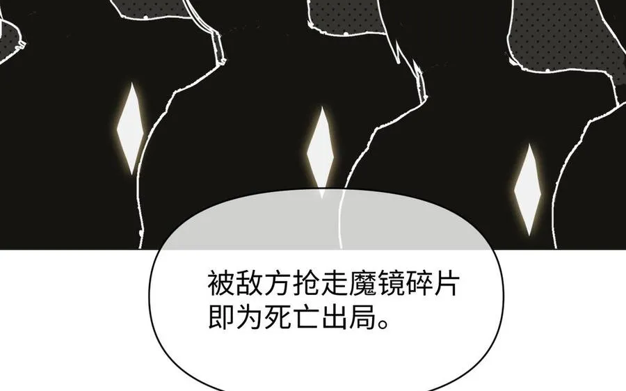 第126话 魔女狩猎25