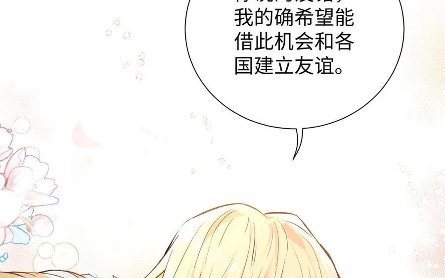 第3话 女人心27