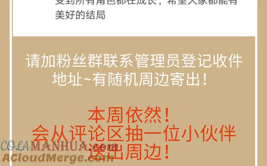 第144话：困境与试炼184