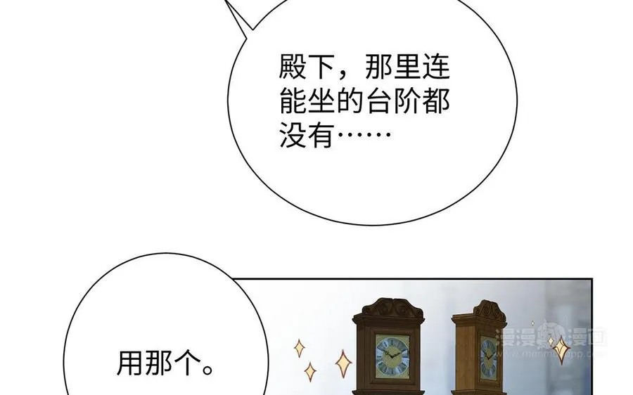 第63话 黑暗中萌生的花13
