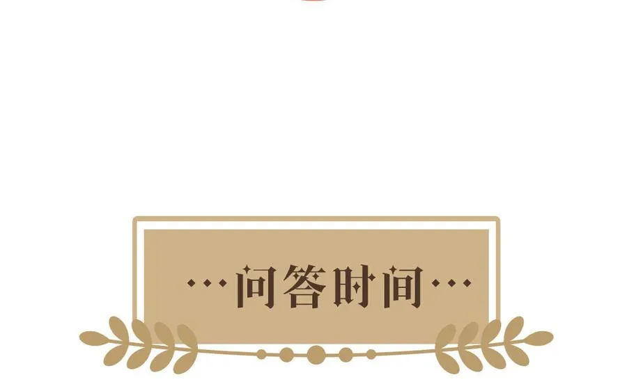 第32话 只属于我118