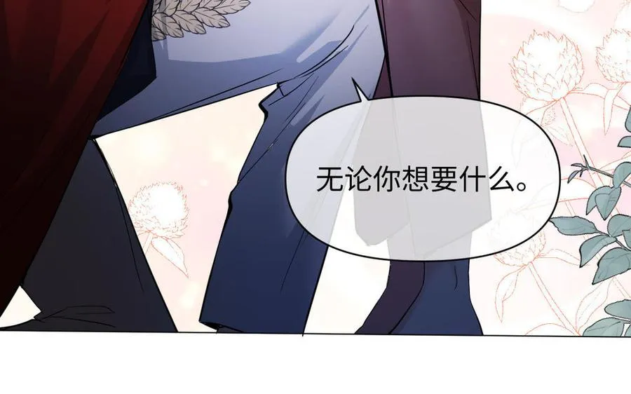 第88话 翻盘的机会49