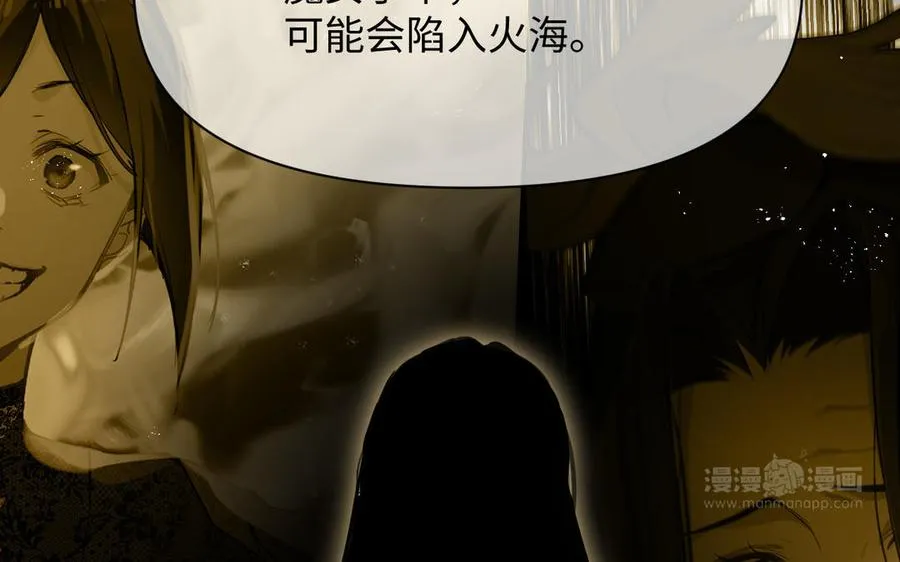 第108话 并肩33