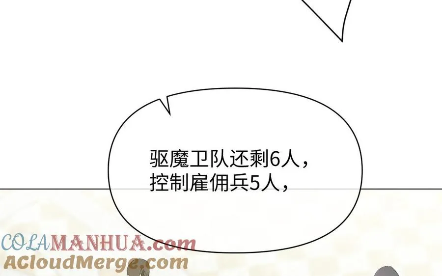 第132话 强势反击84