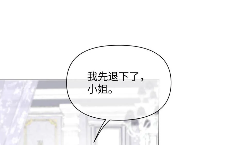第135话 恋爱滋味9