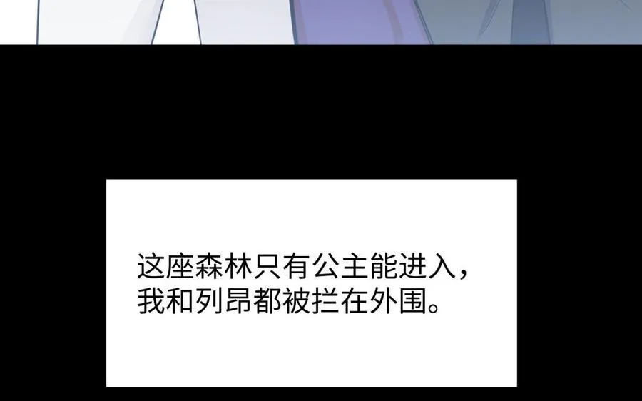 第107话 死亡轮回51
