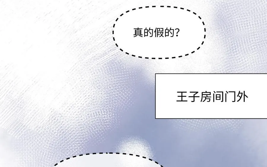 第121话 不灭的心2