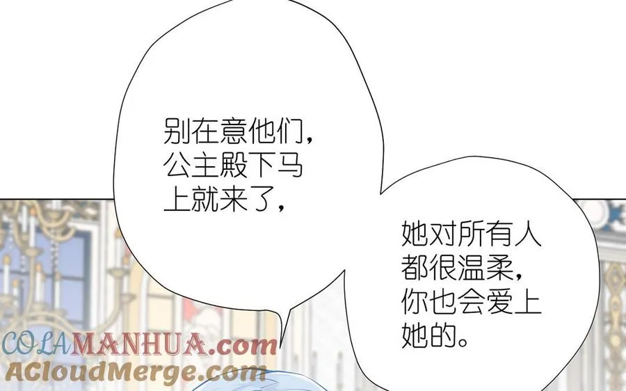 番外1 王子战争30