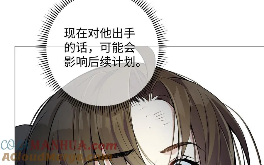 第128话 撕下面具88