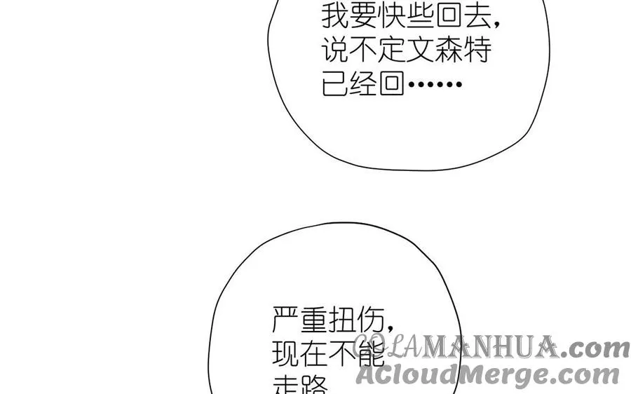 第39话 “我爱你”52