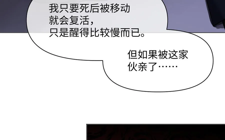 第140话交错的道路59