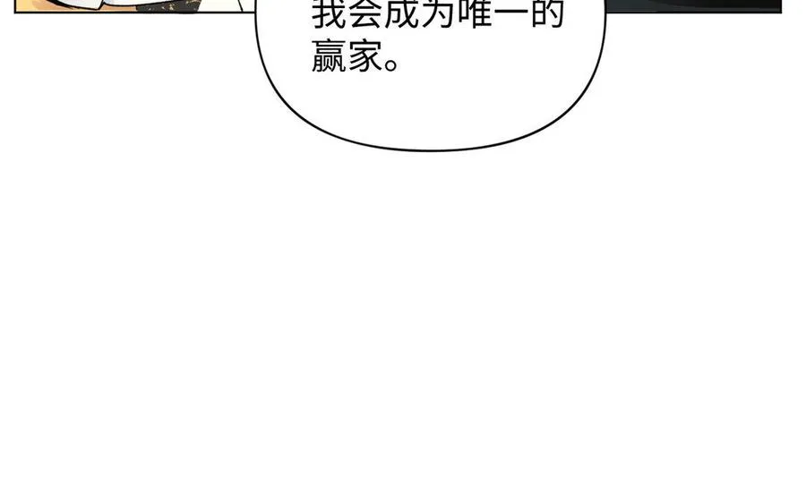 第4话 作弊之人7