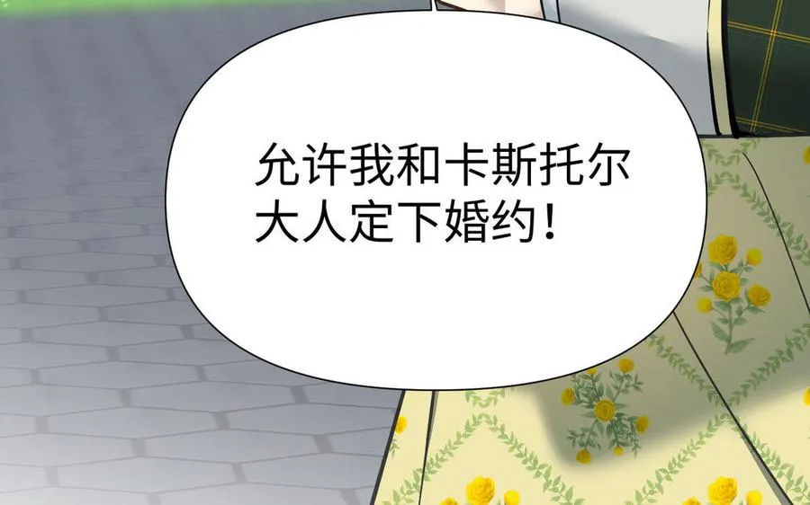 第118话 胜利的前奏曲7