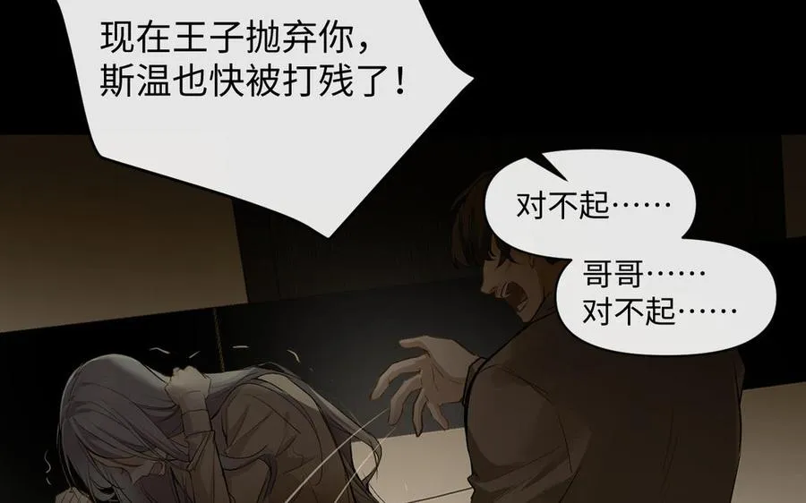 第93话 噩梦50