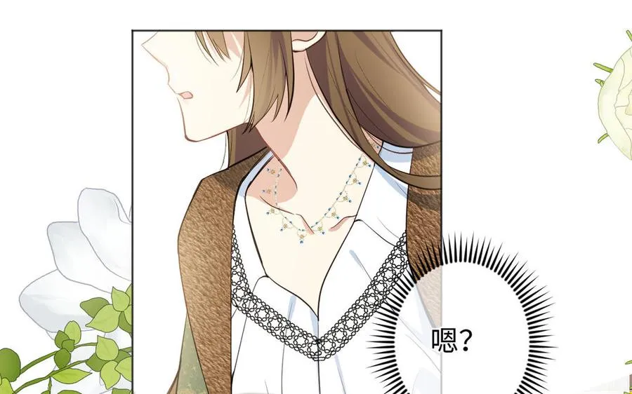 第146话：骑士的背后11