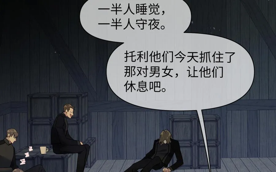 第130话 暗处的鸟儿们5