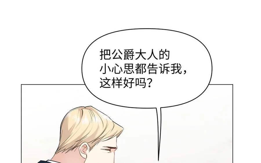 第125话 蓄势待发62