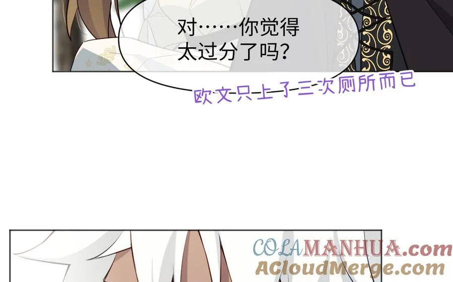 142话：落雪森林8