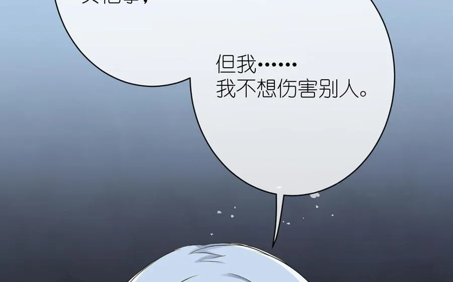 第23话 结盟89
