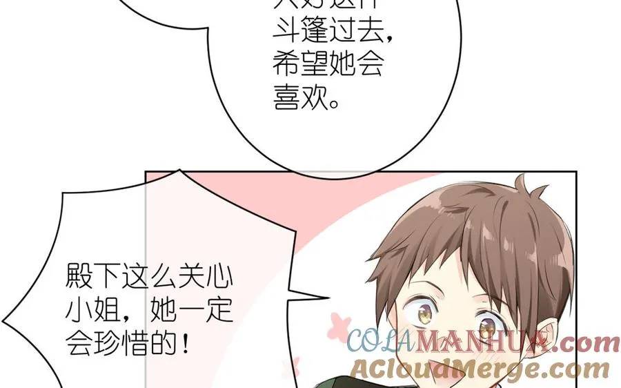 第20话 王子的真面目128