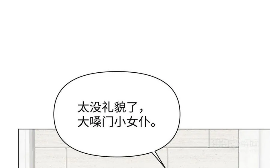 第115话 最弱小的钉子133