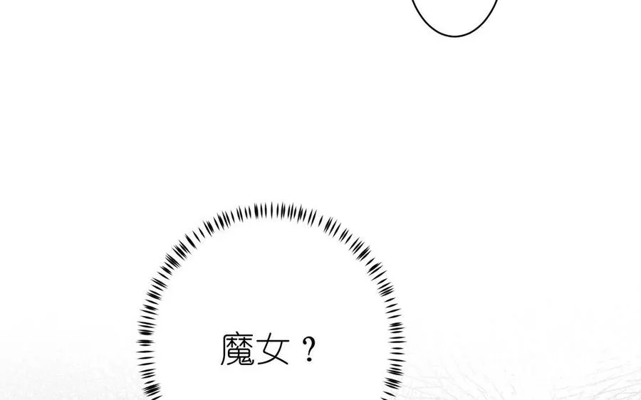 第14话 刺客46