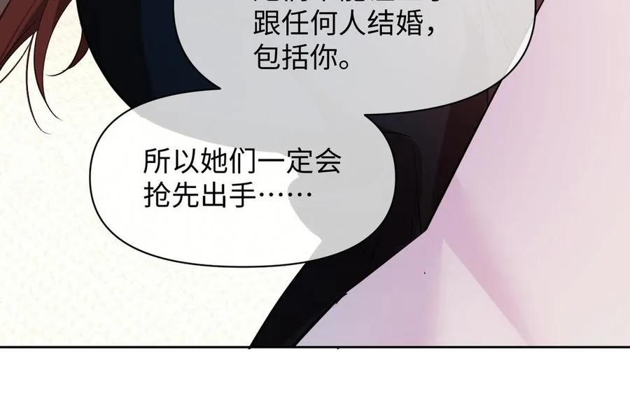 142话：落雪森林117