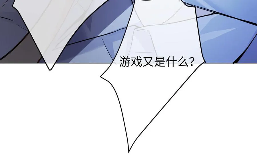 第87话 博弈19
