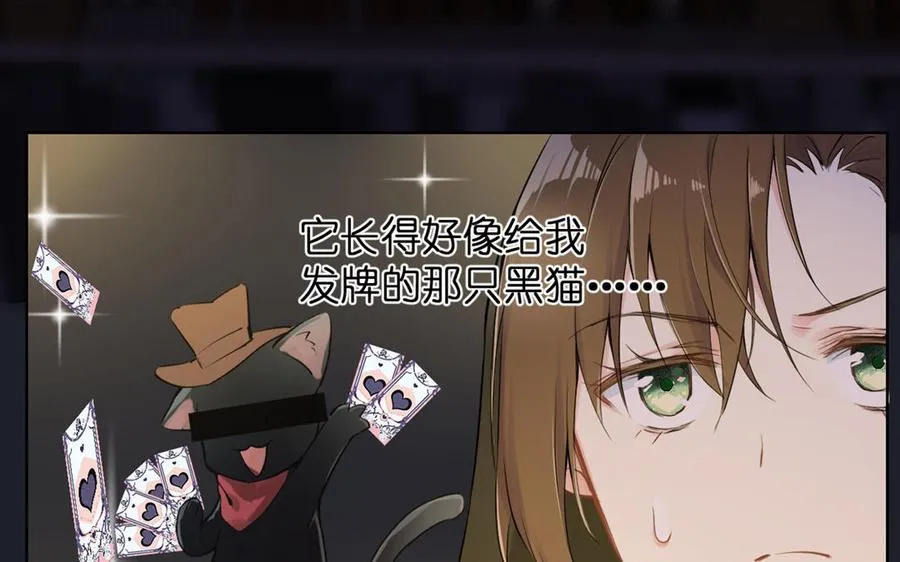第19话 王子的考虑7