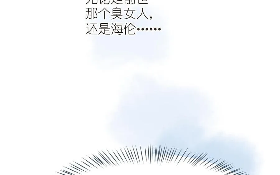 第16话 薇薇安的能力67