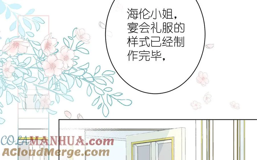 第10话 假期44