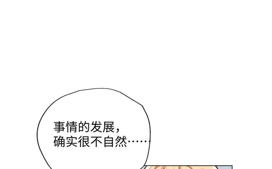 第6话 仆人45