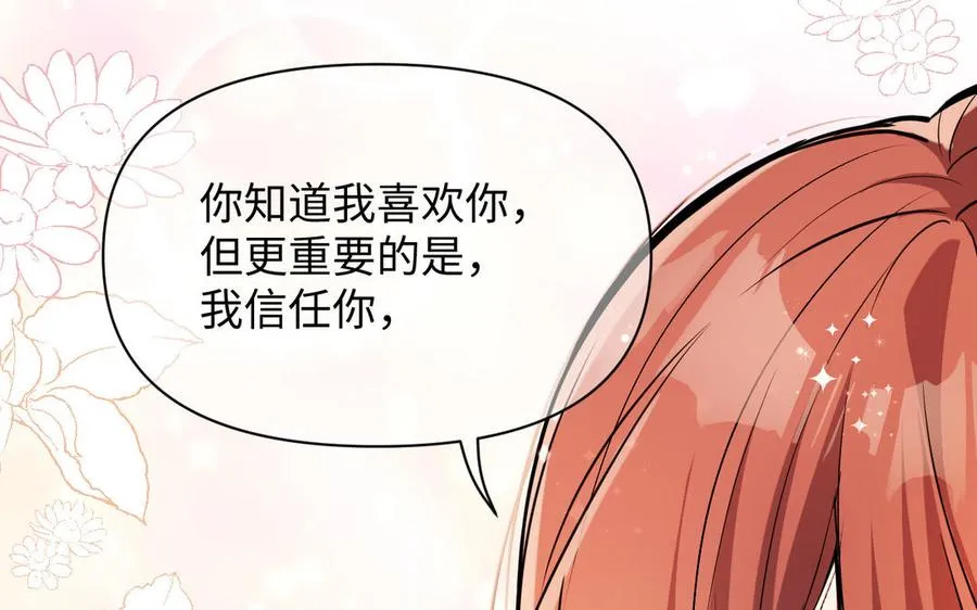 第124话 偿还59