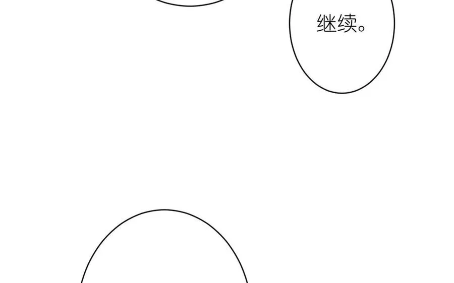 第19话 王子的考虑126
