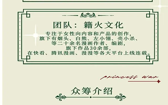 第二册单行本活动21